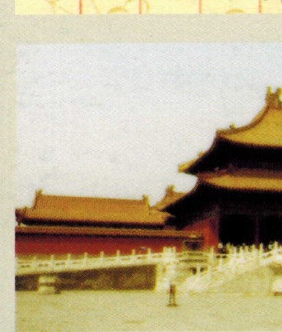A ceremonial hall in the Forbidden City