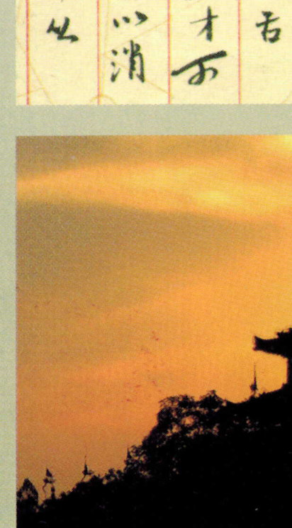 A watchtower silhouetted at dusk